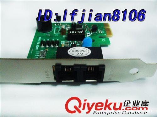 pci-e fax modem pci-e傳真貓 內(nèi)置 調(diào)制解調(diào)器 傳真卡 撥號貓