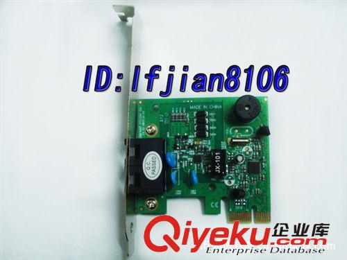 pci-e傳真貓pci-e fax modem 內(nèi)置調(diào)制解調(diào)器 conexant芯片傳真卡原始圖片3