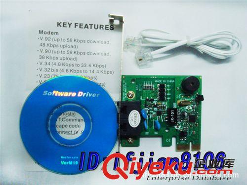 Fax Modem 傳真貓 調(diào)制解調(diào)器 pci modem card 防雷傳真貓?jiān)紙D片3