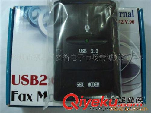 USB MODEM USB2.0Fax Modem 雙口MODEM