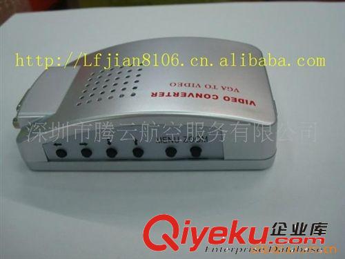 tj視頻轉換器 電腦轉電視VGA TO AV PC TO TV