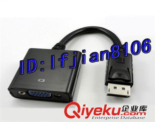 DP TO VGA Displayport 轉(zhuǎn)VGA  DP轉(zhuǎn)VGA dp轉(zhuǎn)換器 可多屏顯示