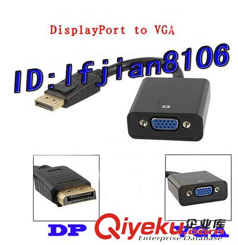 DP TO VGA Displayport 轉(zhuǎn)VGA  DP轉(zhuǎn)VGA dp轉(zhuǎn)換器 可多屏顯示