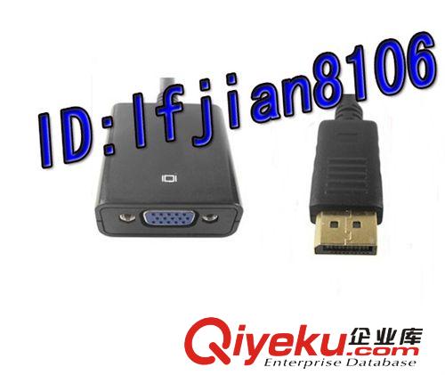 DP TO VGA Displayport 轉(zhuǎn)VGA  DP轉(zhuǎn)VGA dp轉(zhuǎn)換器 可多屏顯示