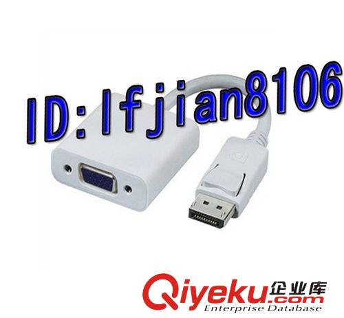 支持雙顯帶芯片Displayport 轉VGA  DP轉VGA dp轉換器 DP公轉vga原始圖片2