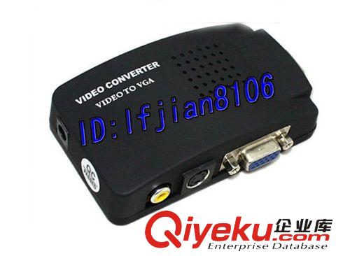 AV 轉 VGA VGA轉換機 電腦轉電視 pc to tv  電腦轉tv