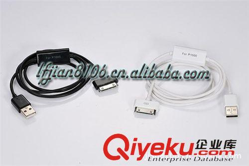 三星 P1000數據充電線 USB線 帶開關   延長線 USB charger cable