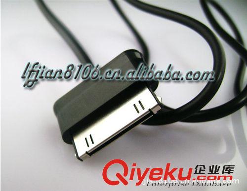 三星 P1000數據充電線 USB線 帶開關   延長線 USB charger cable