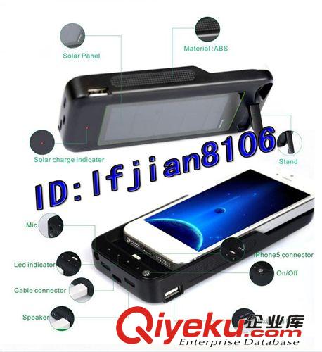 太陽能蘋果5/5S充電寶 iPhone5太陽能背夾電池  移動電源 ABS材質原始圖片2