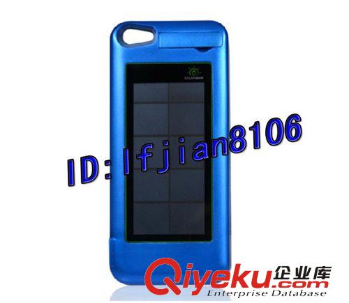 太陽能移動電源 背夾電源 iphone 5備用電源 后背電池 廠家直銷