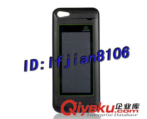 太陽能移動電源 背夾電源 iphone 5備用電源 后背電池 廠家直銷