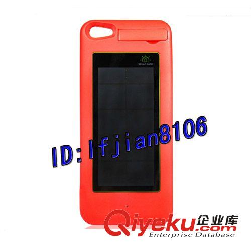 太陽能移動電源 背夾電源 iphone 5備用電源 后背電池 廠家直銷原始圖片3