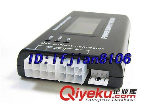 power  supply tester  電源診斷儀