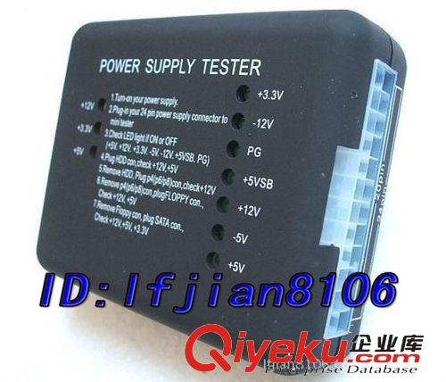 ATX電源測試儀 帶液晶測試儀 ATX POWER TESTER