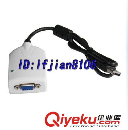 USB to VGA 線  usb轉(zhuǎn)vga原始圖片2