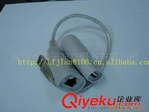 USB延長(zhǎng)器 延伸器 USB EXTENDER