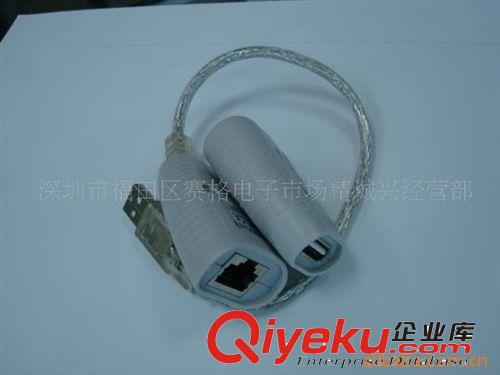 USB信號放大延長器 USB放大器USB EXTENDER