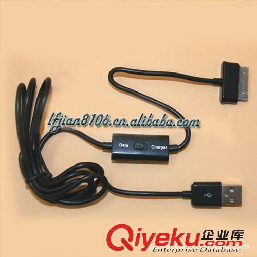 三星 P1000數(shù)據(jù)充電線 USB線 帶開關(guān)   延長線 USB charger cable