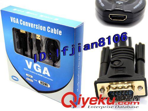 轉(zhuǎn)接線 VGA TO HDMI CABLE VGA轉(zhuǎn)HDMI帶音頻 加USB 轉(zhuǎn)換器