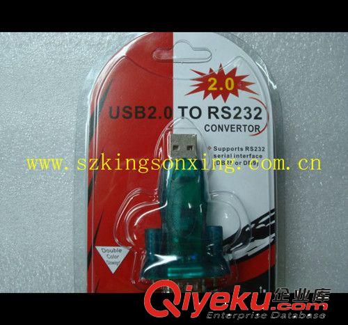 USB 2.0TO RS232  USB串口頭 usb2.0 轉(zhuǎn) RS232 usb轉(zhuǎn)九針串口頭