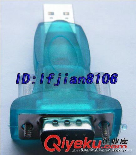 USB 2.0TO RS232  USB串口頭 usb2.0 轉(zhuǎn) RS232 usb轉(zhuǎn)九針串口頭