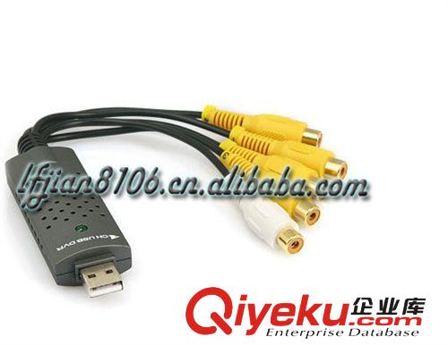 熱賣(mài)  USB 4 路監(jiān)控采集卡  usb 4 路視頻采集卡    EasyCAP