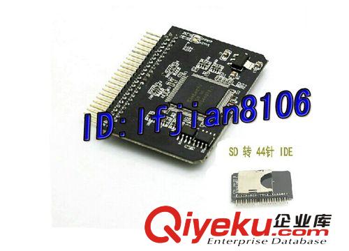 廠家直銷SD TO IDE2.5M SD轉(zhuǎn)IDE2.5M