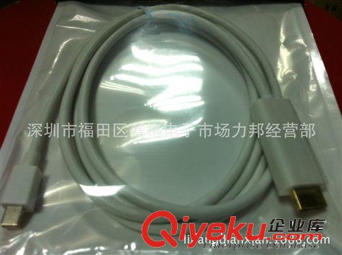 mini dp to hdmi 1.8米高清線 mini dp轉(zhuǎn)hdmi線 蘋果迷你dp轉(zhuǎn)hdmi