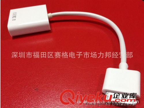 IPAD TO HDMI  IPHONE4 TO HDMI  IPAD3 TO HDMI 蘋果轉(zhuǎn)高清線