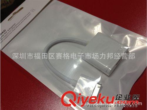 IPAD TO HDMI  IPHONE4 TO HDMI  IPAD3 TO HDMI 蘋果轉(zhuǎn)高清線