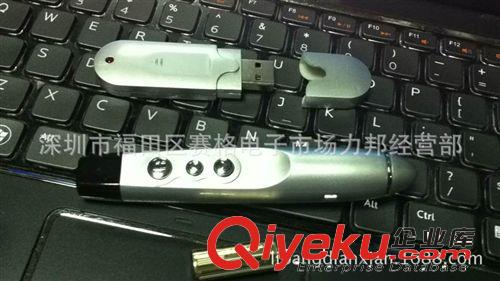 供應射頻激光翻頁筆 pp-1000翻頁筆 PP1000激光翻頁筆原始圖片2