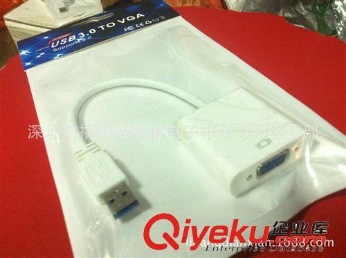 USB TO VGA  USB轉(zhuǎn)HD15   USB3。0轉(zhuǎn)VGA   USB轉(zhuǎn)投影