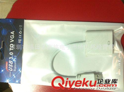 USB TO VGA  USB轉(zhuǎn)HD15   USB3。0轉(zhuǎn)VGA   USB轉(zhuǎn)投影