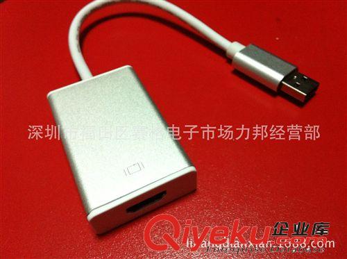 USB TO HDMI  USB轉(zhuǎn)高清接口