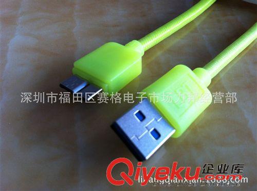 三星NOTE3彩色  加棉網(wǎng)數(shù)據(jù)充電同步線  S5數(shù)據(jù)線原始圖片2