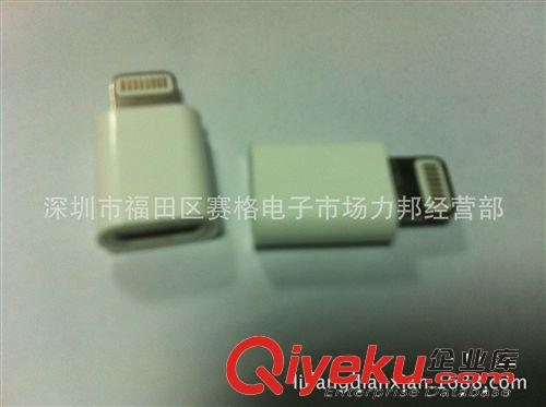 轉接頭  MICRO轉蘋果五接頭  三星轉蘋果五接頭 IPHONE5轉接頭原始圖片2
