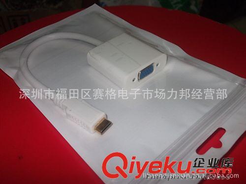 HDMI轉(zhuǎn)VGA MINI HDMI TO VGA　數(shù)碼相機轉(zhuǎn)高清線