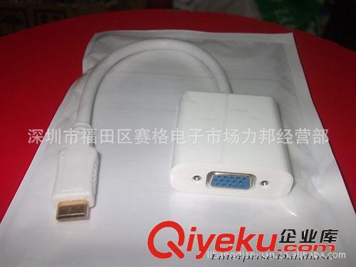 HDMI轉(zhuǎn)VGA MINI HDMI TO VGA　數(shù)碼相機轉(zhuǎn)高清線