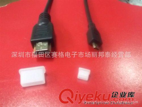 數(shù)碼相機線 三洋相機線 索尼相機線 尼康數(shù)據(jù)線 二合一相機數(shù)據(jù)線