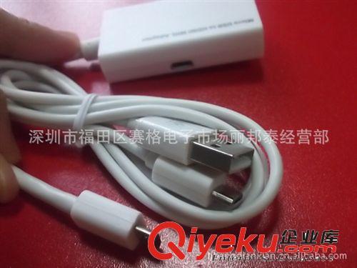 Micro USB to HDMI MHL Adapter，MHL線，USB轉(zhuǎn)HDMI原始圖片3