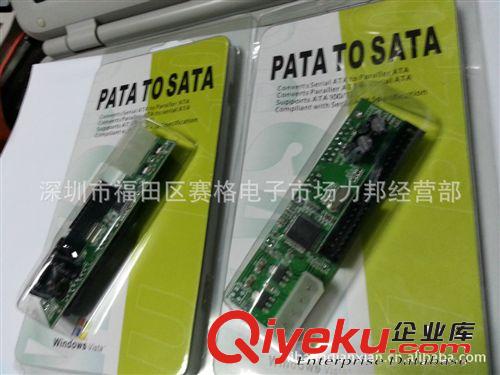 硬盤轉接器  IDE轉SATA轉接器  PATA轉接器  SATA轉接器