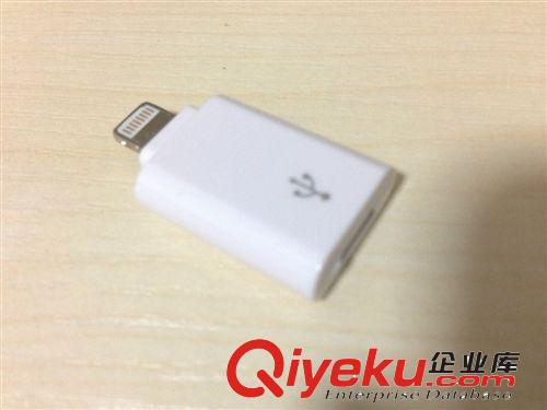 轉(zhuǎn)接頭 蘋果轉(zhuǎn)接頭 iphone5轉(zhuǎn)接頭 MICRO5P轉(zhuǎn)iphone5接頭原始圖片2