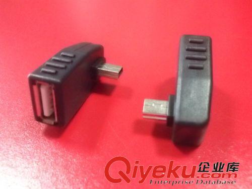 轉(zhuǎn)接頭 5P轉(zhuǎn)接頭 MINI5 TO AF  車(chē)載線 車(chē)載OTG 平板OTG 手機(jī)OTG