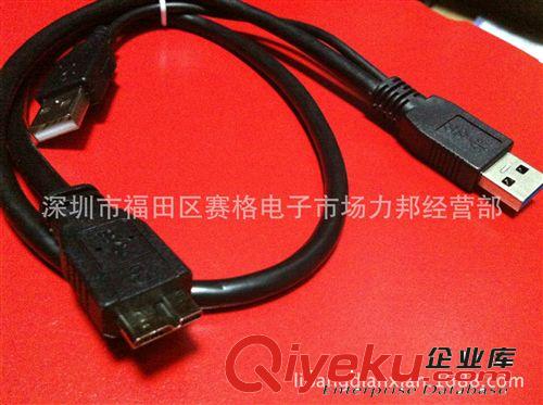 USB3.0移動(dòng)硬盤(pán)線  雙A加MICRO USB原始圖片2