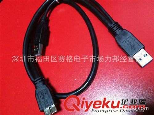 USB3.0移動(dòng)硬盤(pán)線  雙A加MICRO USB原始圖片3