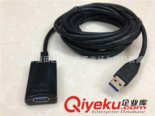 USB3.0高速延長線  USB3.0信號放大線  3.0加芯片延長線