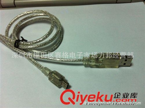 USB2.0移動硬盤線 2A+5P原始圖片3
