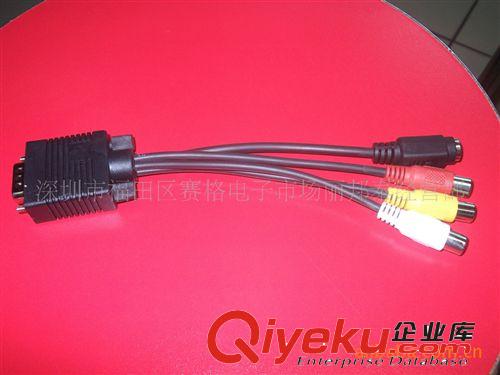 廠家供應VGA  TO 3RCA+MD4  VGA轉(zhuǎn)音頻+MD4