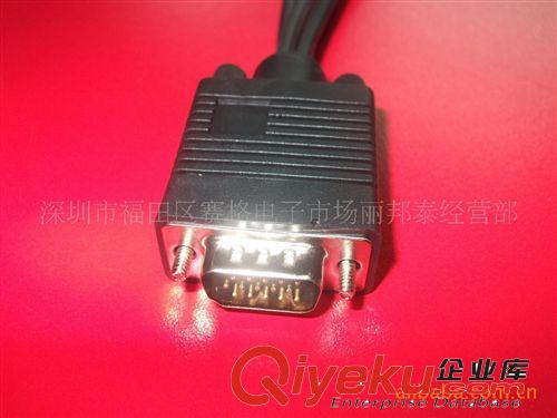 廠家供應VGA  TO 3RCA+MD4  VGA轉(zhuǎn)音頻+MD4