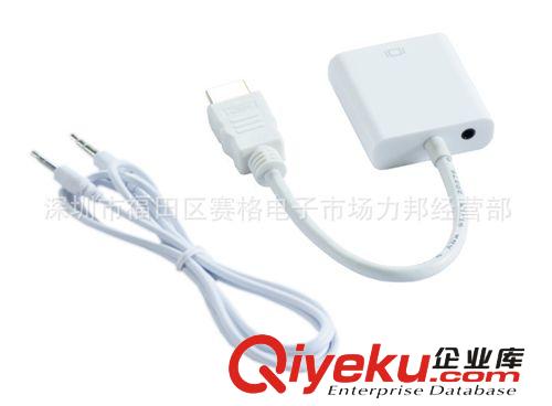 HDMi TO  VGA 帶音頻  數(shù)字 模擬信號轉(zhuǎn)換器